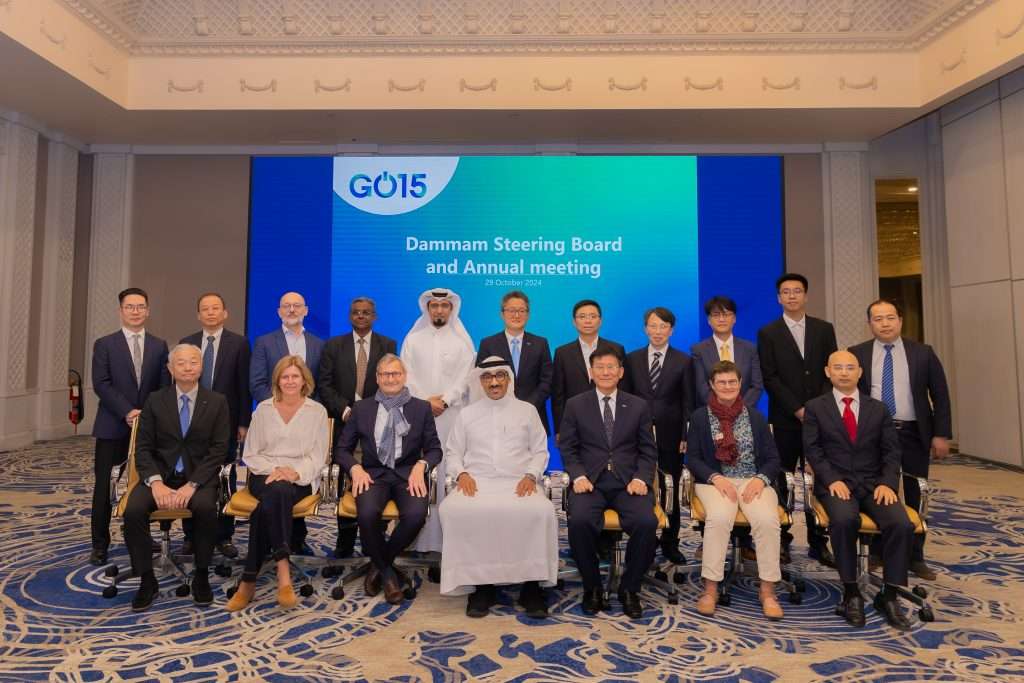 هيئة الربط الكهربائي الخليجي تستضيف الاجتماع السنوي لمنظمة GO15 العالمية