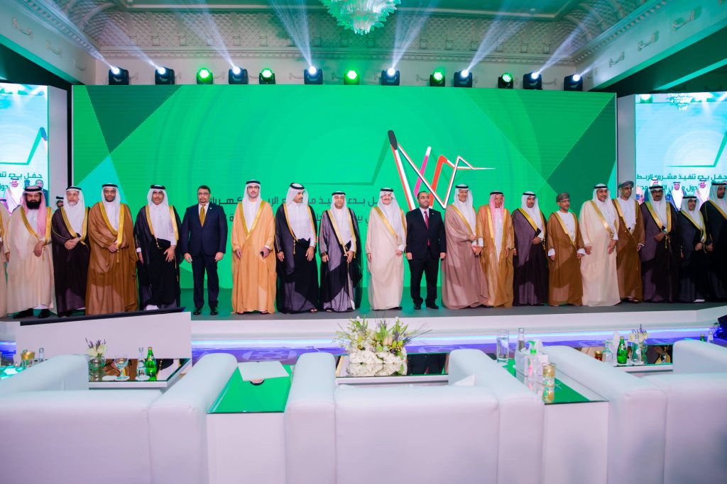 حفل بدء تنفيذ مشروع الربط الكهربائي بين دول مجلس التعاون وجمهورية العراق