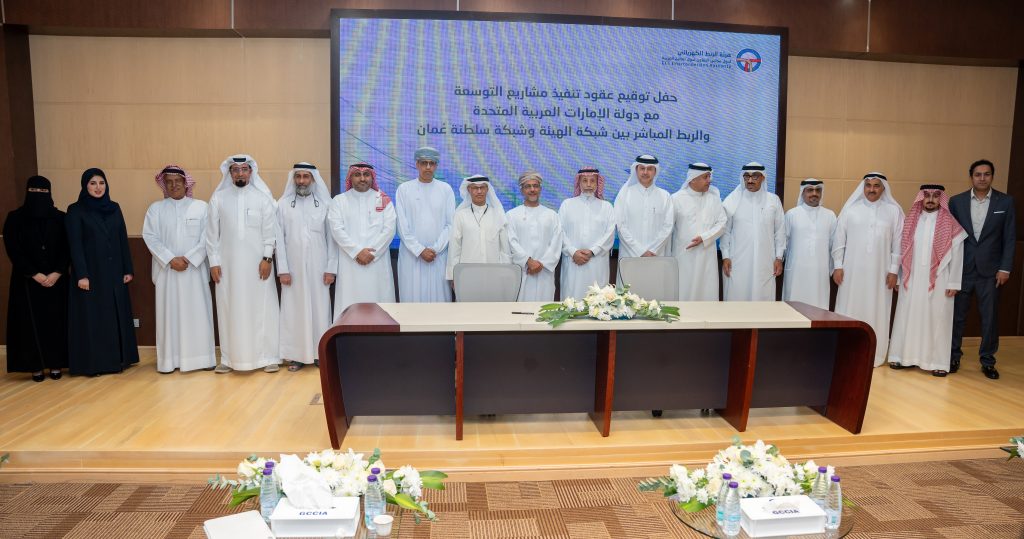 GCCIA signs contracts for the implementation of GCCIA grid expansion projects with the UAE and for the direct interconnection with the Sultanate of Oman.