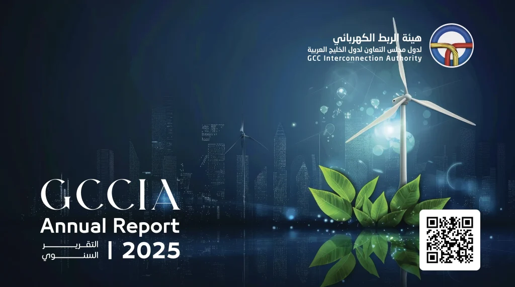 2025 Annual Report